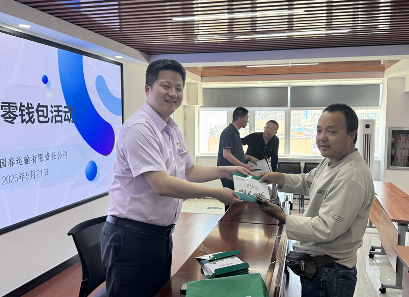 20250521兌換零錢包 (5)_副本.jpg