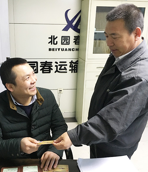 1464062799105612.jpg 新AT5594金成20160303.JPG