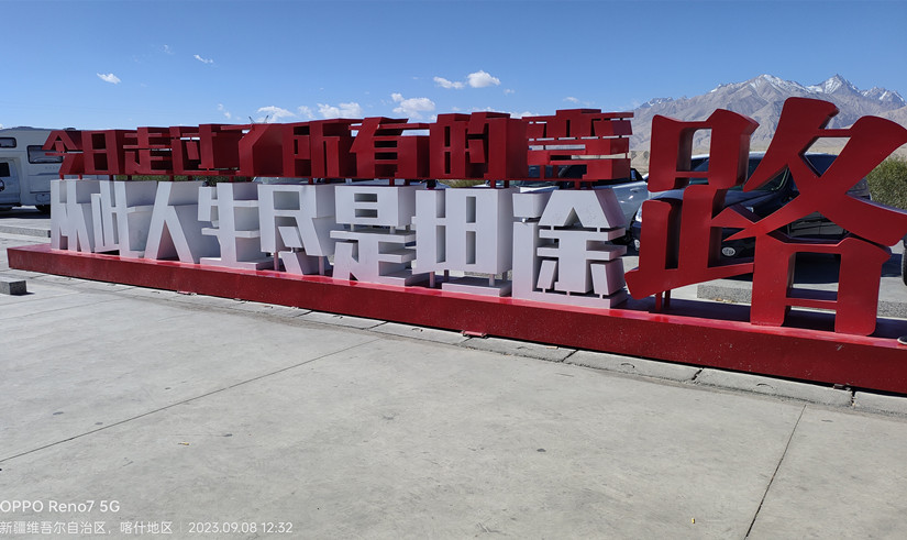 1695807746388914.jpg 微信圖片_20230922101227_副本.jpg