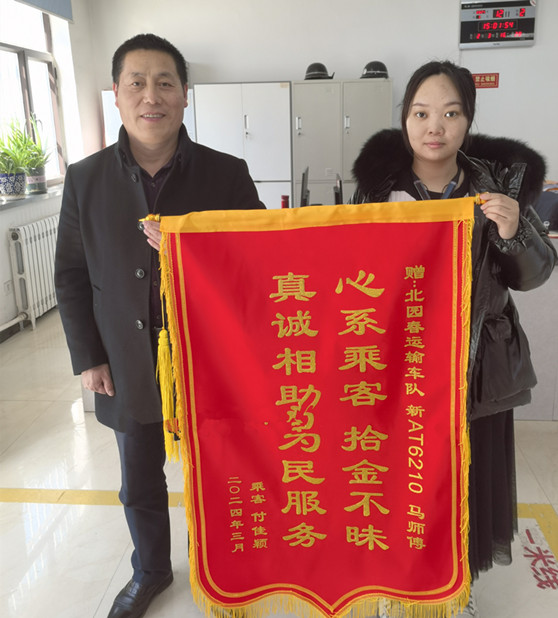 1712102135282643.jpg 微信圖片_20240320162741_副本.jpg